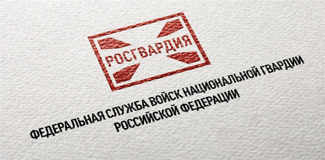 В Свердловской области взрывотехники ОМОН Росгвардии обследовали подозрительный предмет