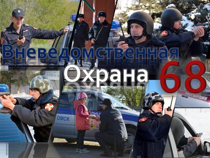 Сотрудники вневедомственной охраны Сибирского округа Росгвардии отмечают профессиональный праздник
