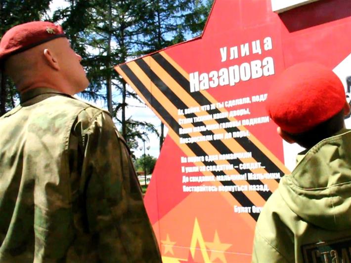 Спецназовцы и воспитанники класса Росгвардии из Кемерова составили «Маршрут Победы»