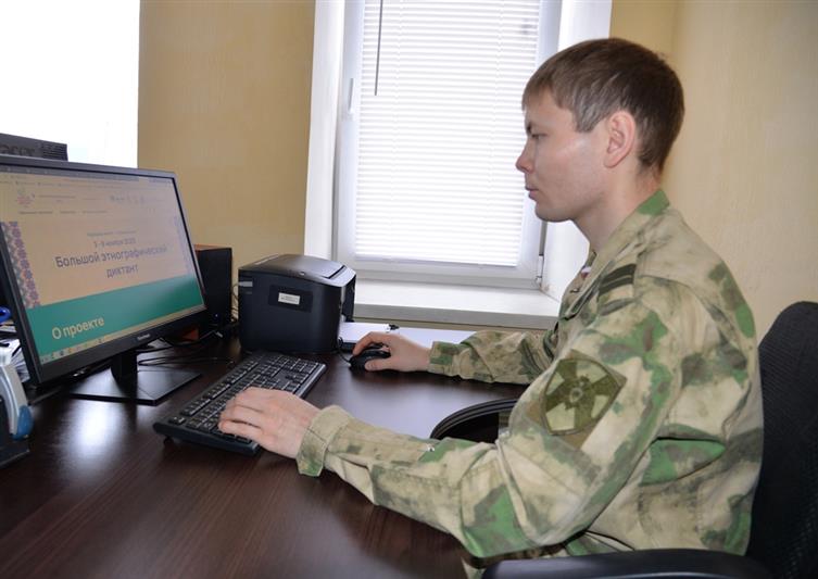 Росгвардейцы из Югры приняли участие в Международной акции «Большой этнографический диктант»