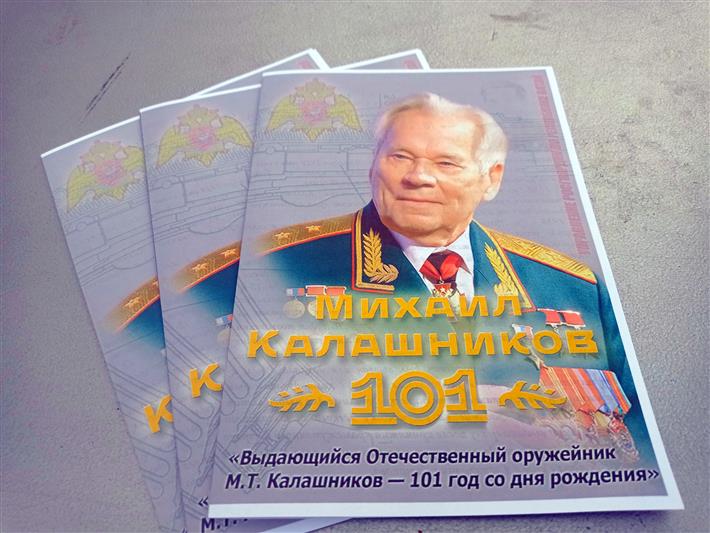 В день рождения Михаила Калашникова росгвардейцы провели информационную акцию для жителей Горно-Алтайска