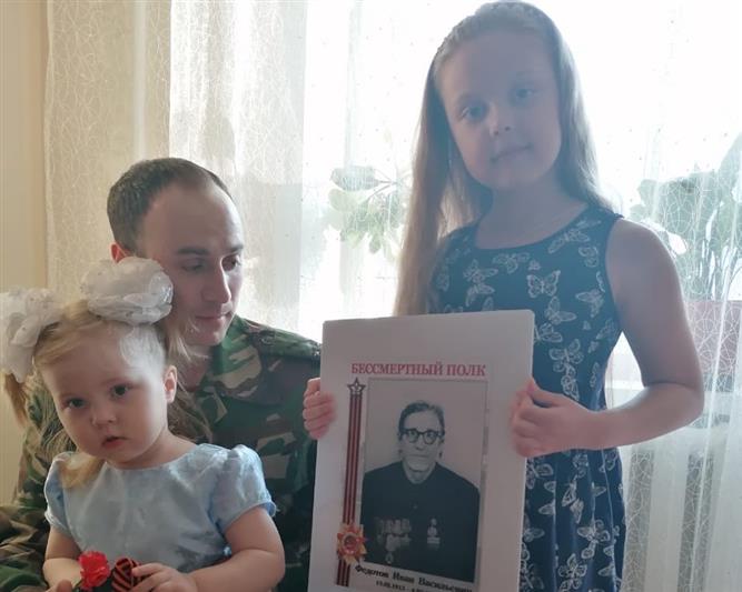 Автограф Победы: Федотов Иван Васильевич