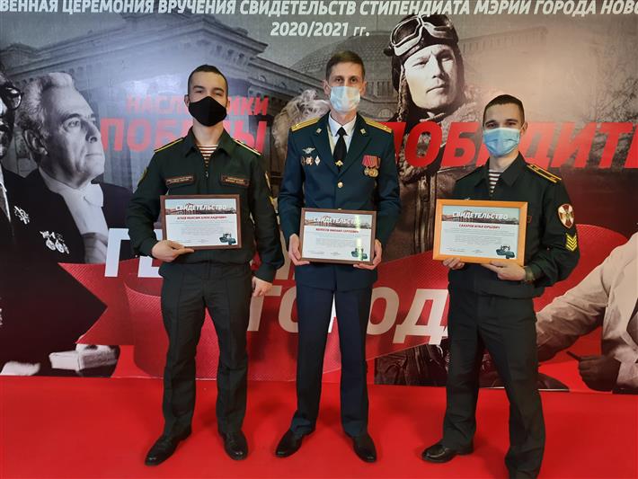 Учащиеся военного института Росгвардии удостоены стипендии мэрии Новосибирска