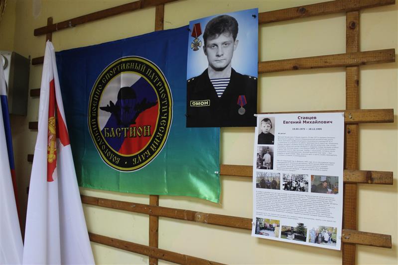 Спортивный турнир памяти погибшего сотрудника ОМОН Евгения Ставцева состоялся в Вологде