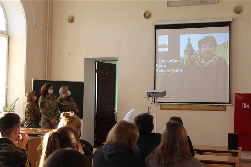 В Туле состоялись викторина и правовой урок, посвященные Дню Конституции Российской Федерации