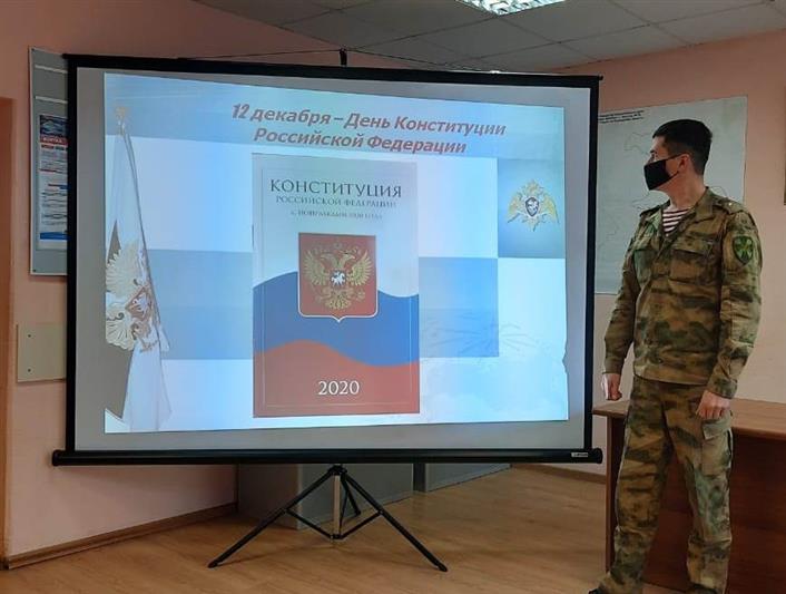 В Северо-Западном округе Росгвардии проходят мероприятия, посвященные Дню Конституции