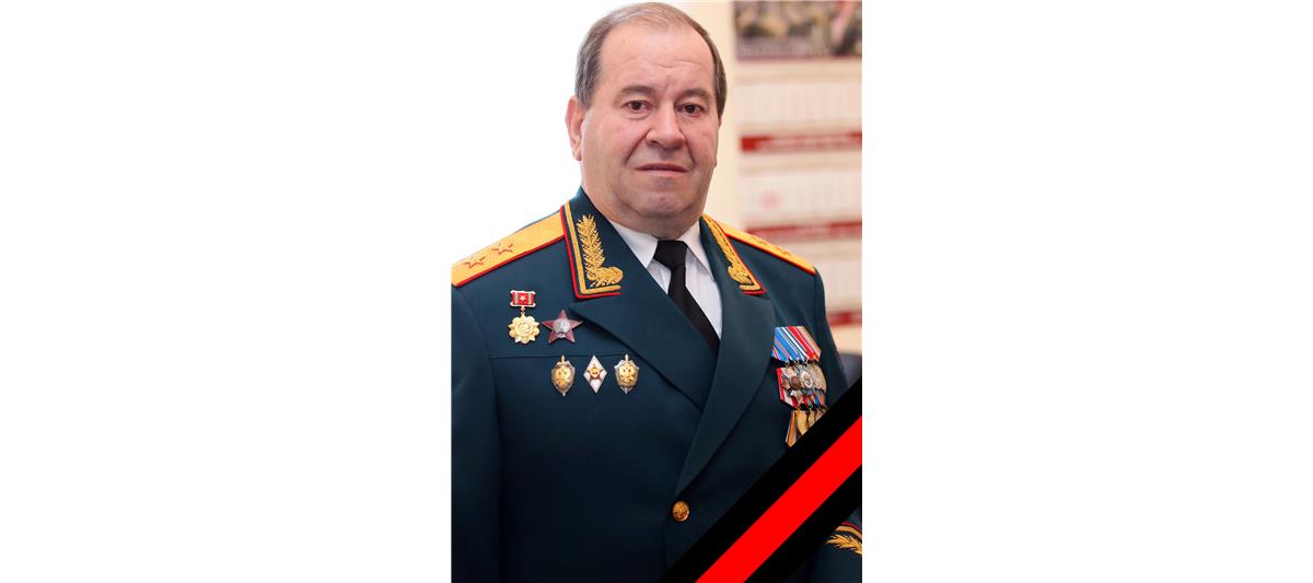 Ушёл из жизни генерал-лейтенант Леонид Шидловский