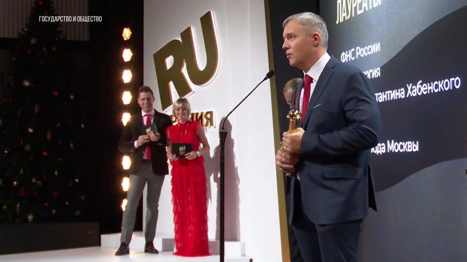 Росгвардия стала лауреатом "Премии Рунета 2020"