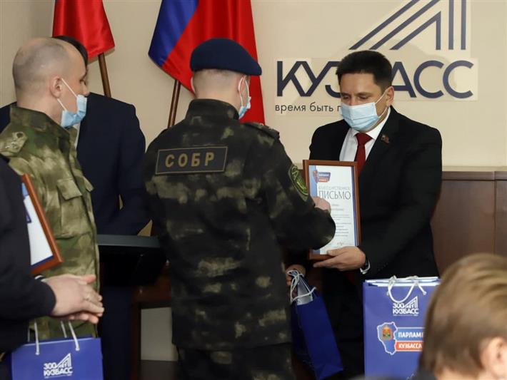 Сотрудникам и военнослужащим Росгвардии вручены награды Парламента Кузбасса