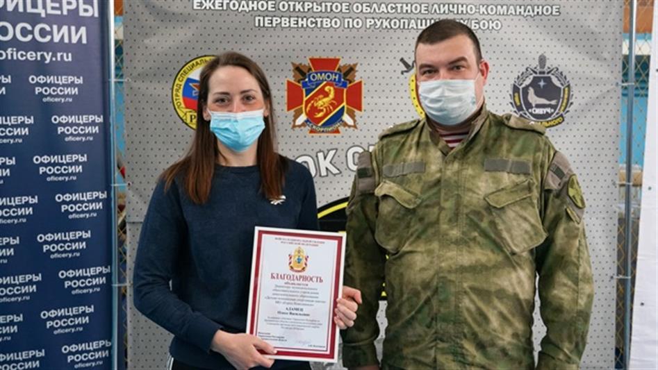 Турнир по рукопашному бою памяти погибших спецназовцев Росгвардии и ФСИН прошёл в Архангельской области