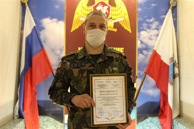 Саратовский Центр крови поблагодарил сотрудника ОМОН, ставшего почетным донором России