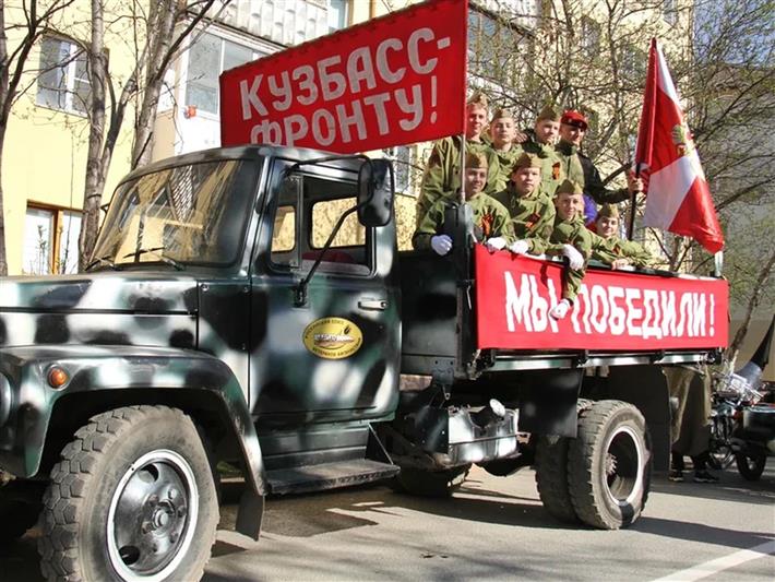В Кузбассе росгвардейцы и их воспитанники приняли участие в автопробеге, посвящённом 76-й годовщине Победы