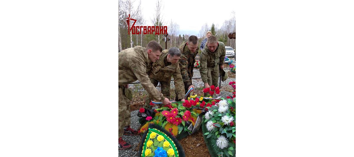 В рамках акции «Память Победы» военнослужащие лесновского полка Росгвардии облагородили места захоронения участников Великой Отечественной войны