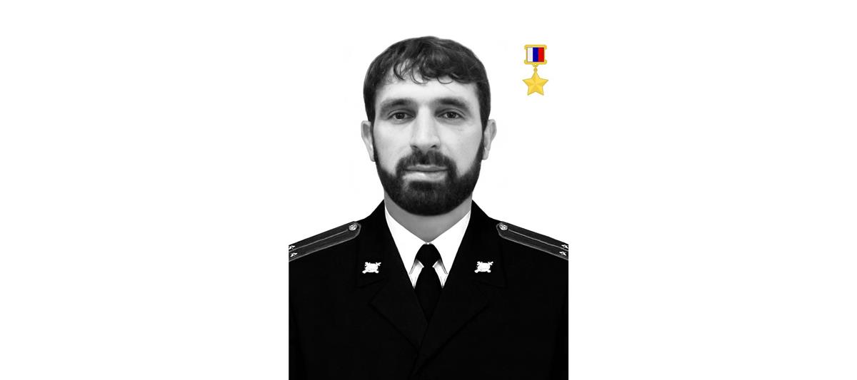 Имя геройски погибшего офицера навечно внесено в списки Управления Росгвардии по Чеченской Республике