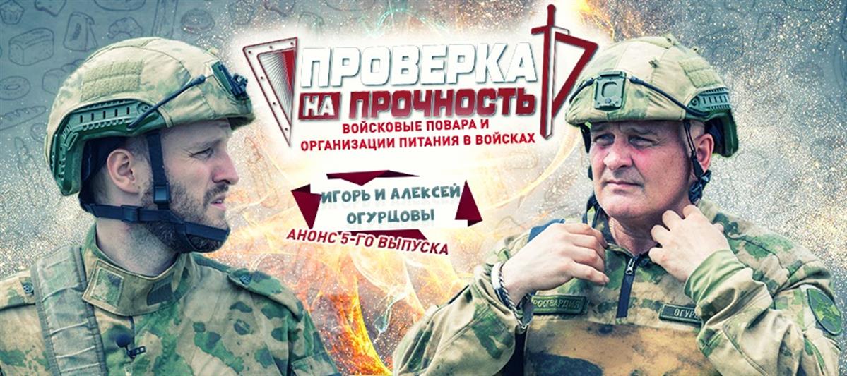 "Каша из топора" от актеров Игоря и Алексея Огурцовых