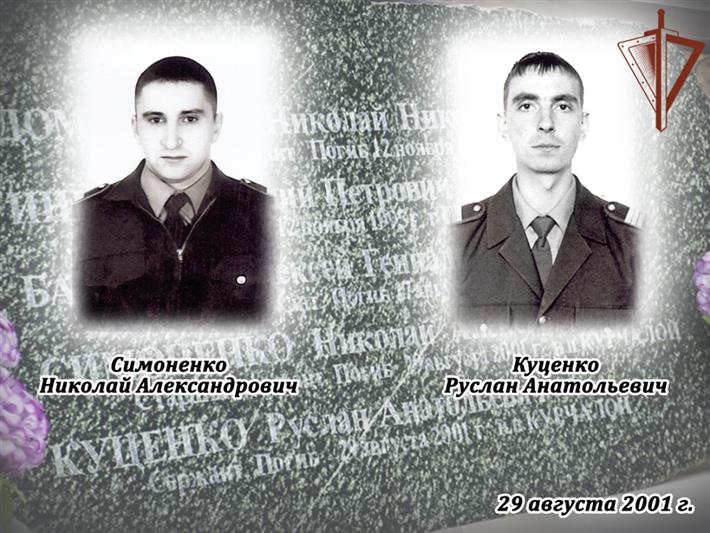 В Хакасии вспоминают сотрудников ОМОН, погибших 20 лет назад на Северном Кавказе
