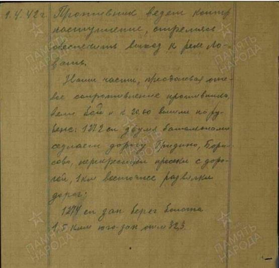 Росгвардейцы приняли участие в захоронении останков красноармейца в Тюменской области