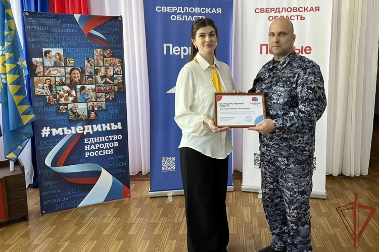 В Уральском округе проходят патриотические и профориентационные мероприятия в рамках акции «Дни Росгвардии»