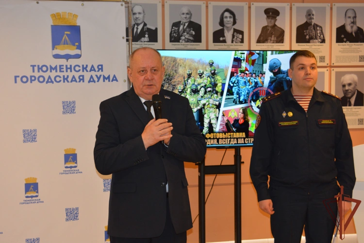 В Тюменской городской Думе открылась фотовыставка «Росгвардия. Всегда на страже» (видео)