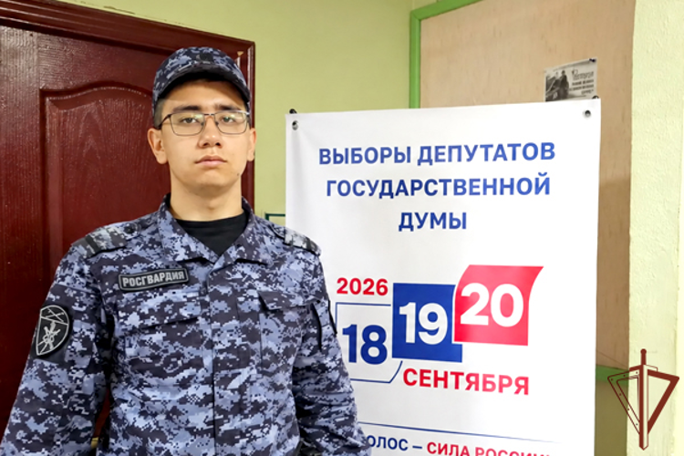Молодой росгвардеец на Сахалине впервые принял участие в голосовании
