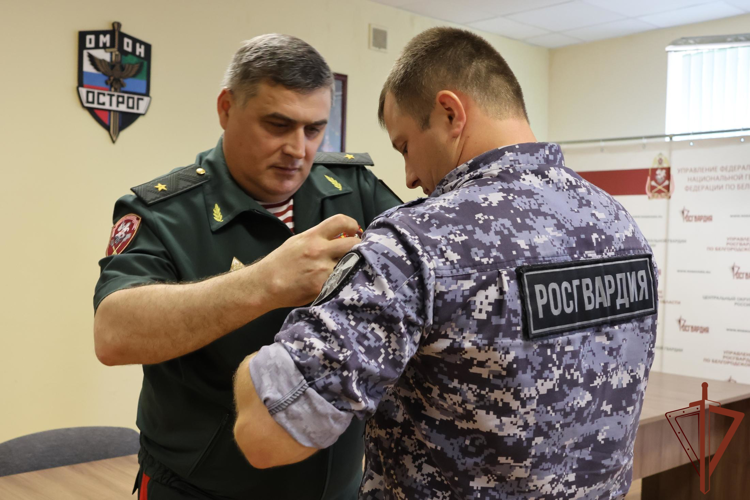 В Белгороде отличившимся росгвардейцам вручены государственные награды