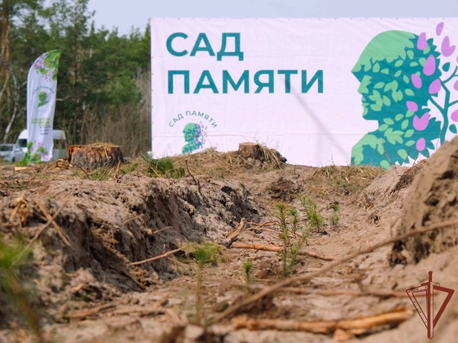 Росгвардейцы приняли участие в акции «Сад памяти» в Тамбовской области