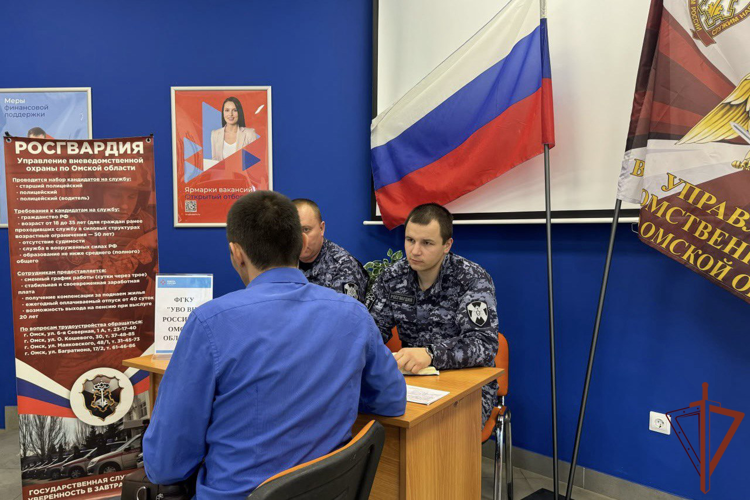 Росгвардейцы провели профорентационные мероприятия для молодежи в Сибири