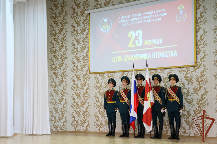 К празднованию Дня защитника Отечества присоединились в Южном округе Росгвардии