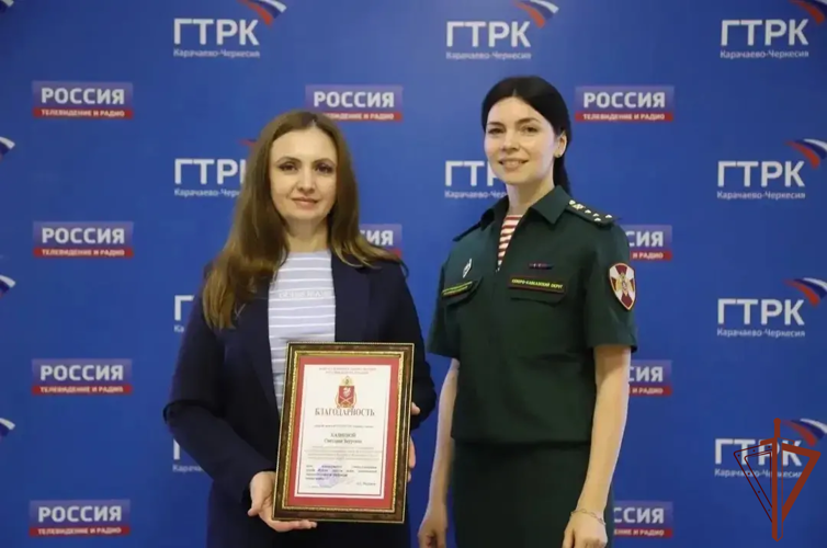 В Карачаево-Черкесии завершился учебно-методический сбор начальников пресс-служб Росгвардии
