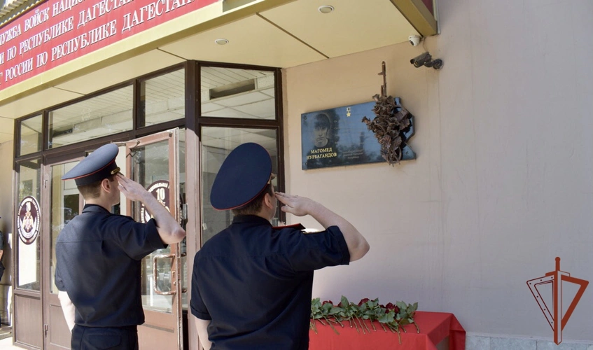 Память Героя России офицера Росгвардии Магомеда Нурбагандова почтили в Дагестане