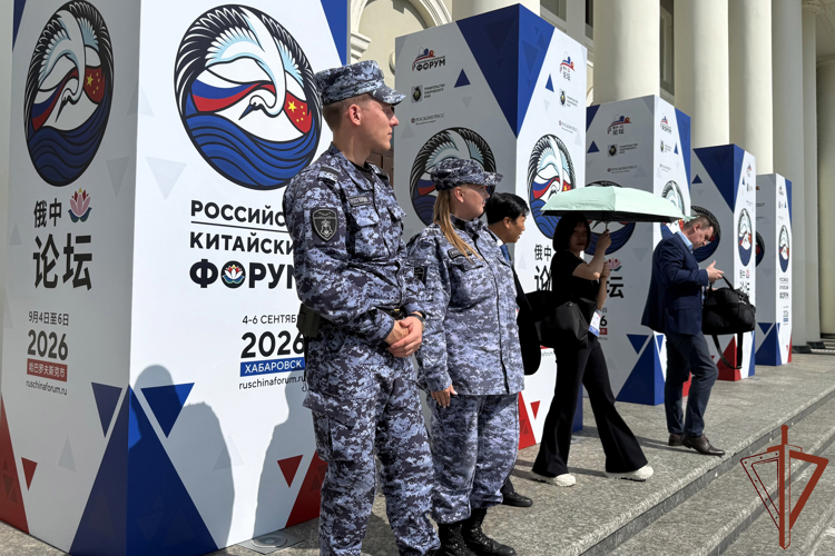 Сотрудники Росгвардии обеспечили общественную безопасность в период проведения II Российско-Китайского форума в Хабаровске