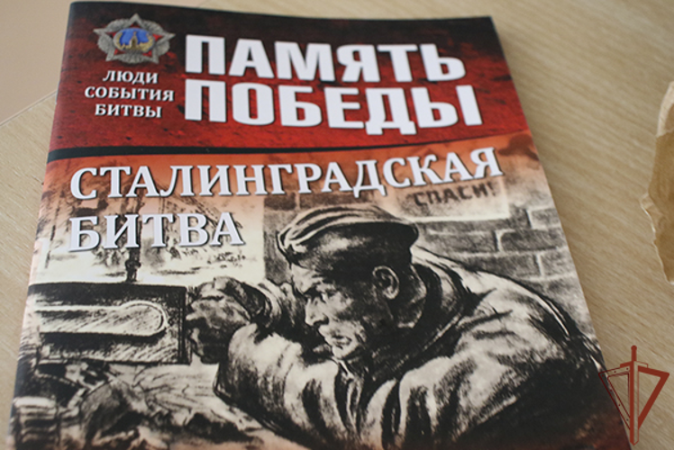 Мероприятия в рамках годовщины победы в Сталинградской битве прошли с участием Росгвардии на Северном Кавказе