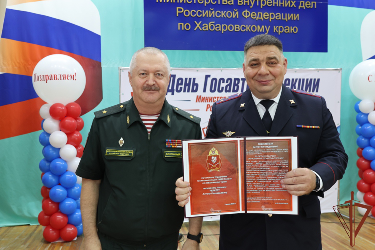 В Хабаровске поздравили сотрудников краевой Госавтоинспекции с 90-летним юбилеем