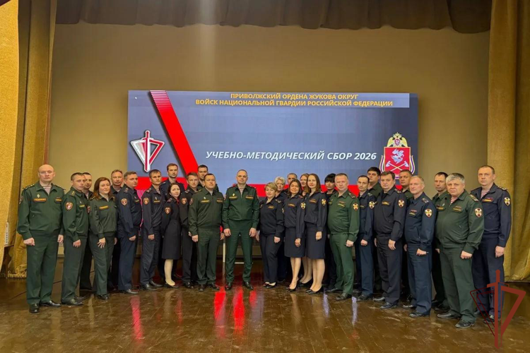 В Самаре состоялся учебно-методический сбор руководителей правовых подразделений Приволжского ордена Жукова округа Росгвардии