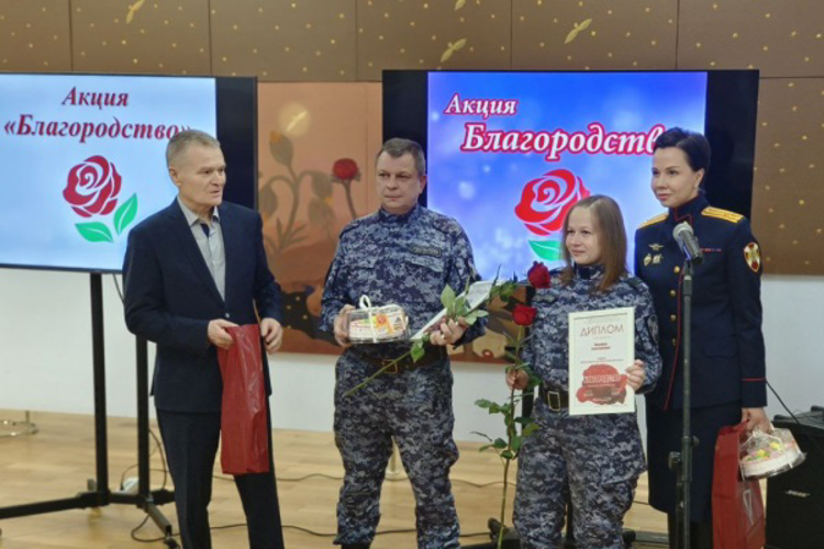 Росгвардейцы стали лауреатами общественной губернской акции «Благородство» в Самаре (видео)