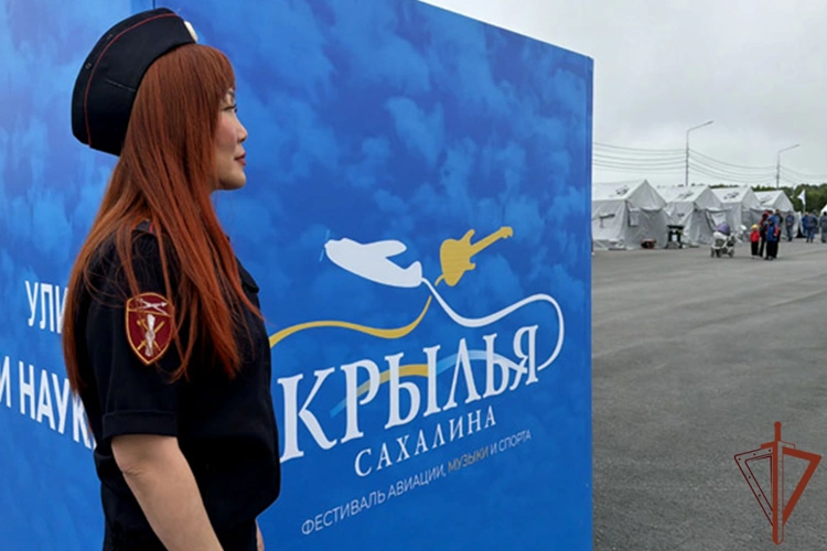 На Дальнем Востоке Росгвардия обеспечила безопасность крупных общественно значимых мероприятий