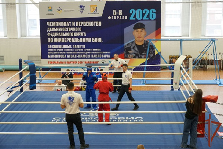 В Улан-Удэ состоялся чемпионат ДФО по универсальному бою памяти сотрудника ОМОН Росгвардии