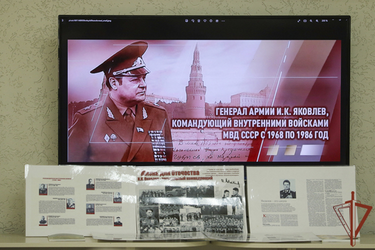 На Северном Кавказе росгвардейцы приняли участие в мероприятиях памяти генерала армии Ивана Яковлева