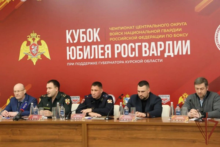 В Курске пройдет чемпионат Центрального округа по боксу – «Кубок юбилея Росгвардии»