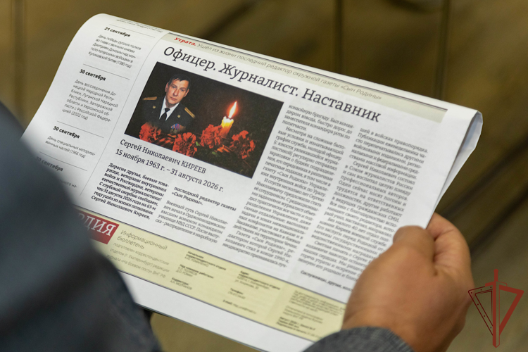 Вечер памяти военного журналиста полковника Сергея Киреева прошел в Екатеринбурге