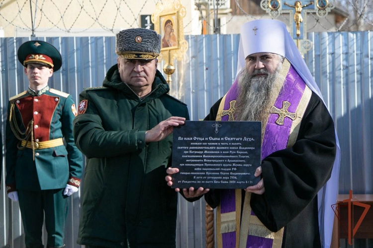 Командующий Приволжским округом Росгвардии встретился с семьями погибших военнослужащих и сотрудников (видео)