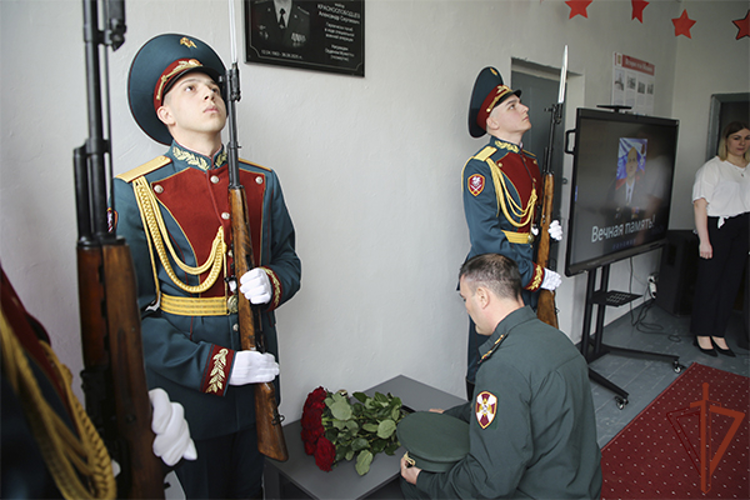 Память офицера Росгвардии увековечена на Ставрополье