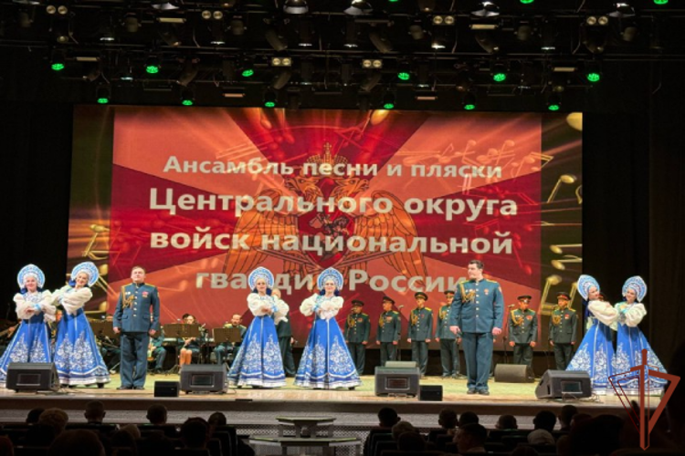 Ансамбль песни и пляски Центрального округа Росгвардии выступил в Рязани с концертом, посвященным 10-летию ведомства