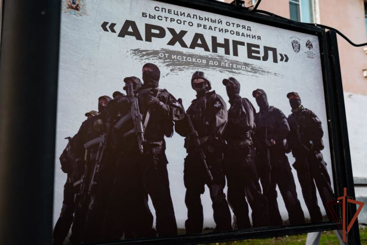 В Архангельске открылась выставка, посвященная СОБР «Архангел» Росгвардии