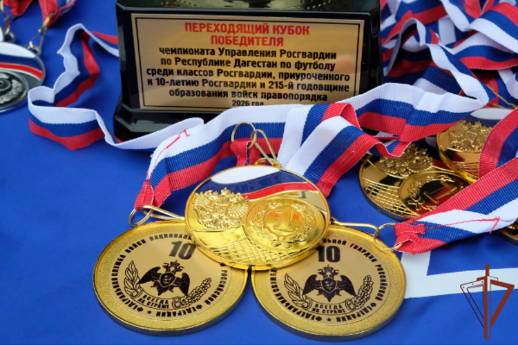 Чемпионат по футболу среди учащихся профильных классов Росгвардии прошел в Дагестане
