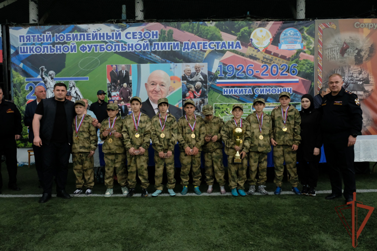 Чемпионат по футболу среди учащихся профильных классов Росгвардии прошел в Дагестане