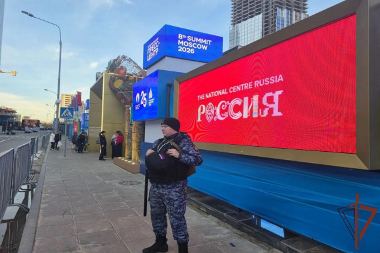 В Москве при содействии Росгвардии обеспечена безопасность международных саммитов
