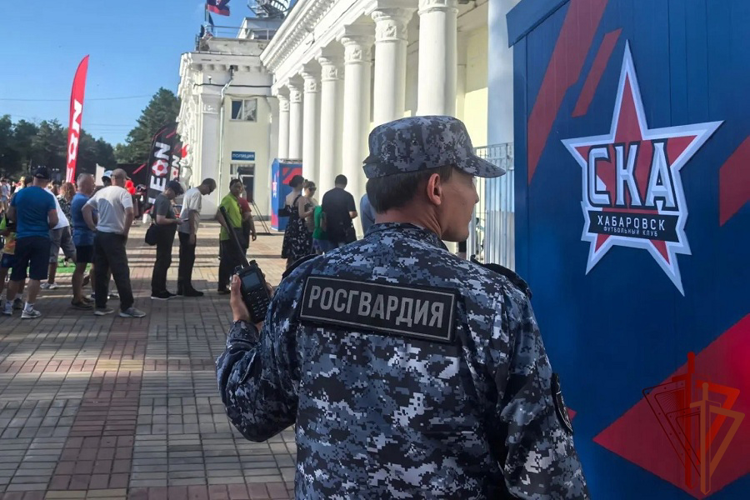 Росгвардейцы обеспечили безопасность в период проведения футбольного матча в Хабаровске