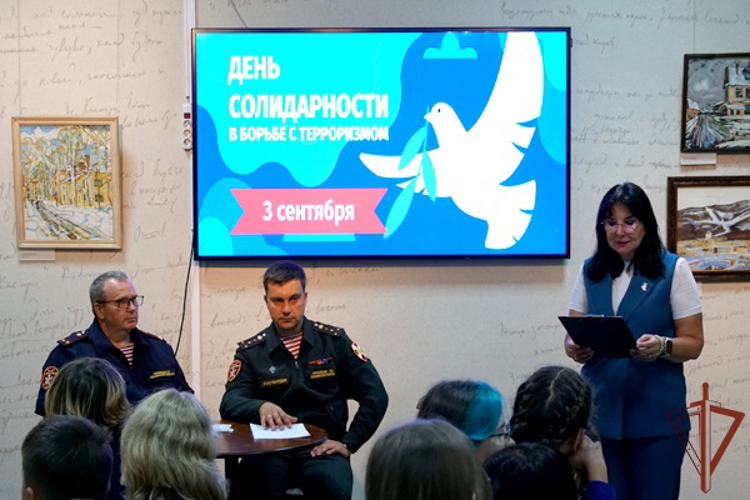 На Дальнем Востоке военнослужащие и сотрудники Росгвардии провели тематические занятия для детей