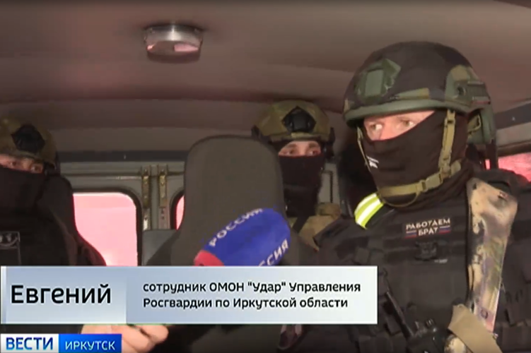 В Сибири стартовал мультимедийный проект «Росгвардия. Специальный репортаж»